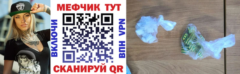 Купить закладку Онега АМФ  КОКАИН  Alpha PVP  Мефедрон  Бошки Шишки 