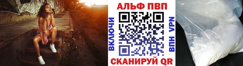 A-PVP Соль  купить  сайты  Онега 