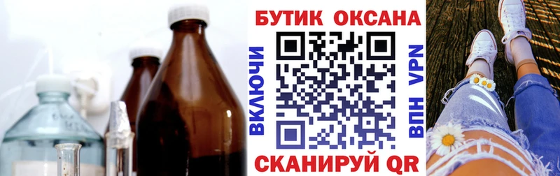 БУТИРАТ 1.4BDO  blacksprut как войти  Онега 