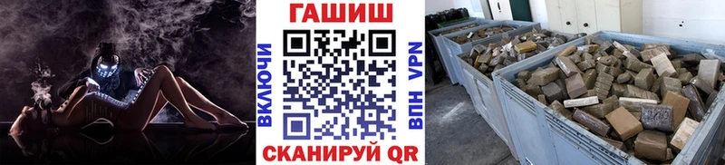 ГАШИШ Cannabis  купить закладку  Онега 