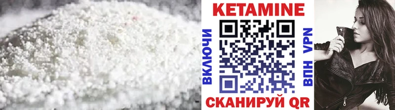 КЕТАМИН ketamine  цена   Онега 