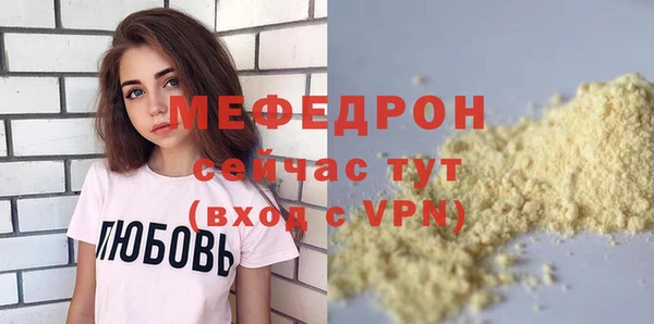 первитин Дмитров