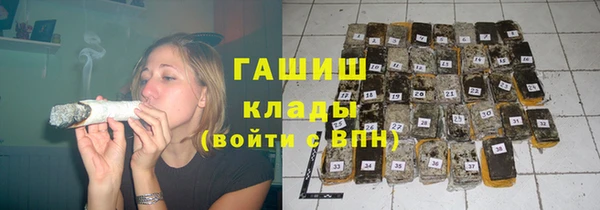 мяу мяу кристалл Новокубанск