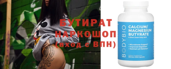 синтетический гашиш Шарыпово