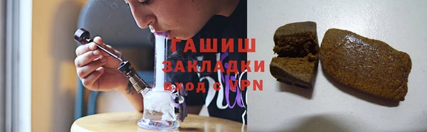 винт Гусиноозёрск