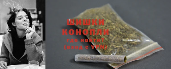 метамфетамин Дмитровск