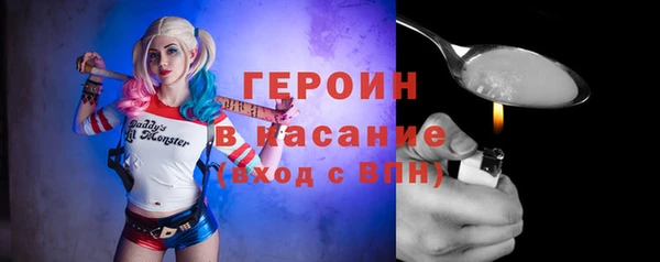 винт Гусиноозёрск