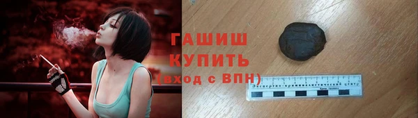 метамфетамин Дмитровск