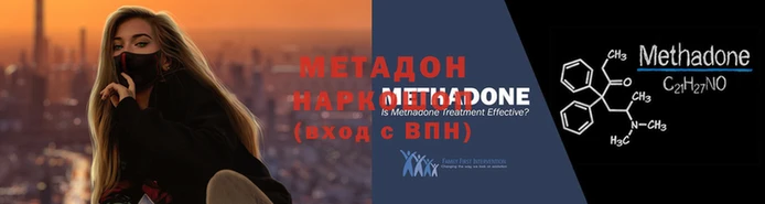 спайс Гусь-Хрустальный