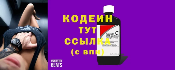 метамфетамин Дмитровск