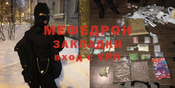 круглые Шали