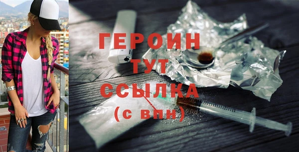 ПСИЛОЦИБИНОВЫЕ ГРИБЫ Гусев