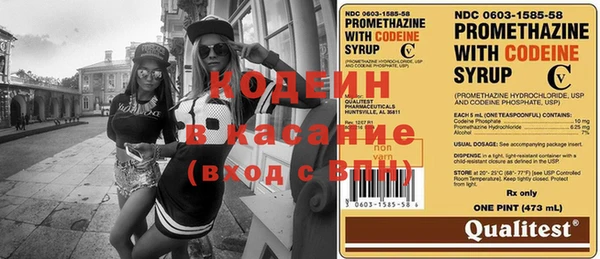 первитин Дмитров