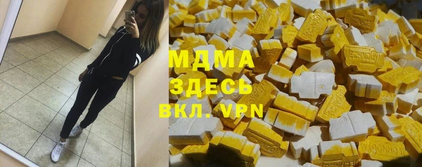 мяу мяу кристалл Новокубанск