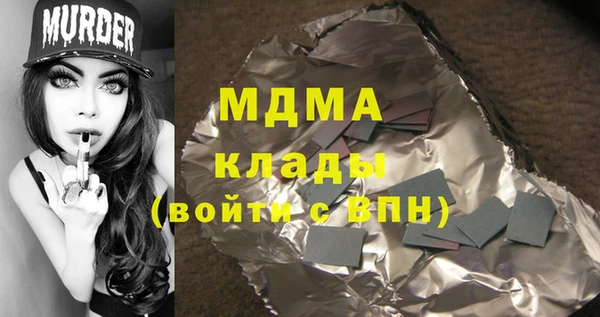 ПСИЛОЦИБИНОВЫЕ ГРИБЫ Гусев