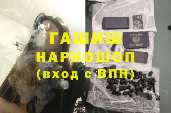 первитин Дмитров