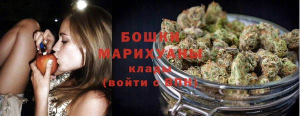 кокаин премиум Новозыбков