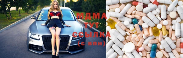 спайс Гусь-Хрустальный