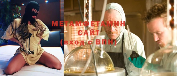 винт Гусиноозёрск