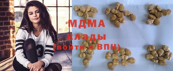 метамфетамин Дмитровск