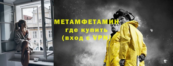 метамфетамин Дмитровск