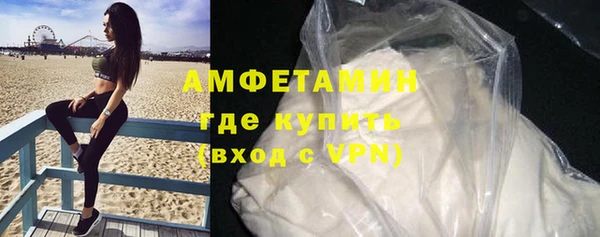 метамфетамин Дмитровск