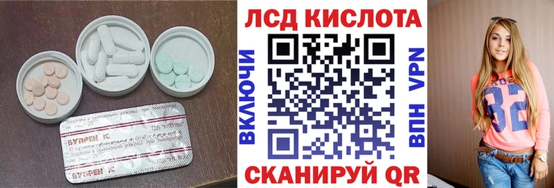 ЛСД экстази ecstasy  МЕГА онион  Онега 