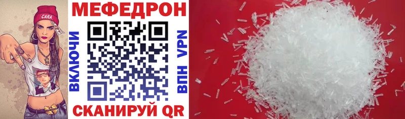 купить наркотики цена Онега Мефедрон 4 MMC