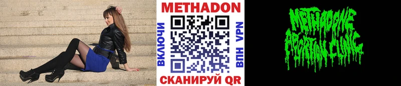 Метадон белоснежный  блэк спрут ссылки  Онега 